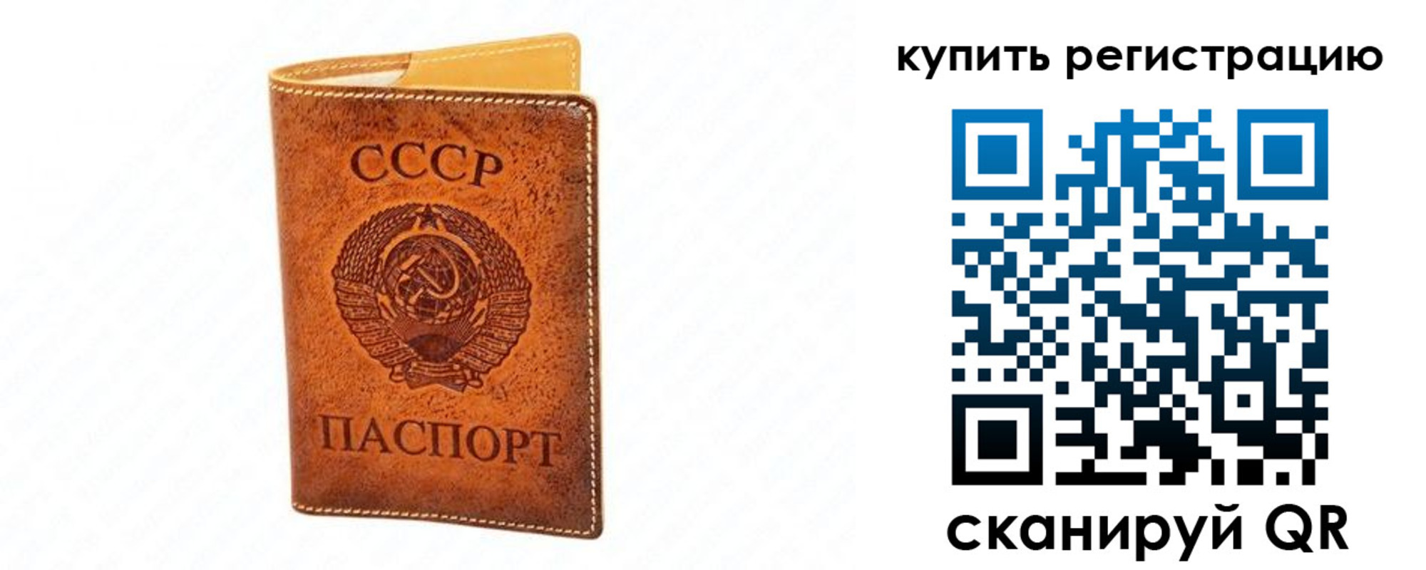 прописка регистрация в Кудымкаре