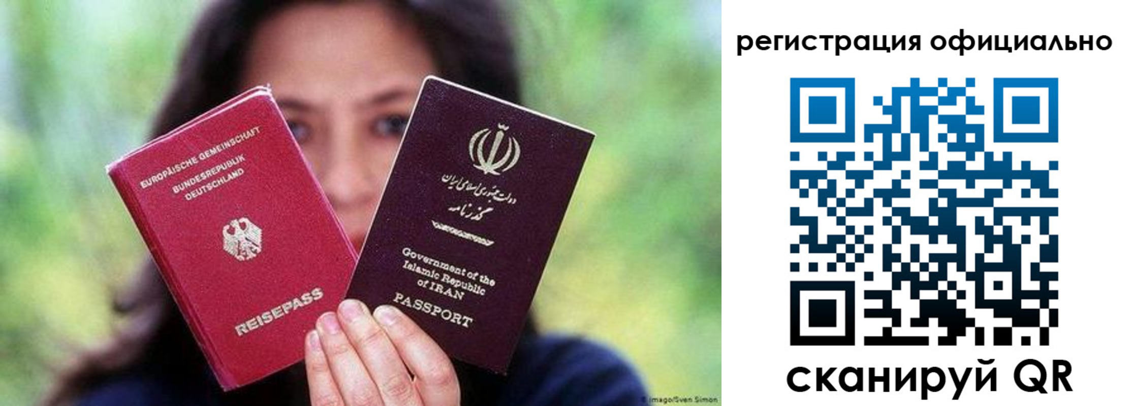 временная регистрация в квартире в Кудымкаре